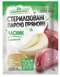 Приправа Pripravka Часник сушений, 20 г